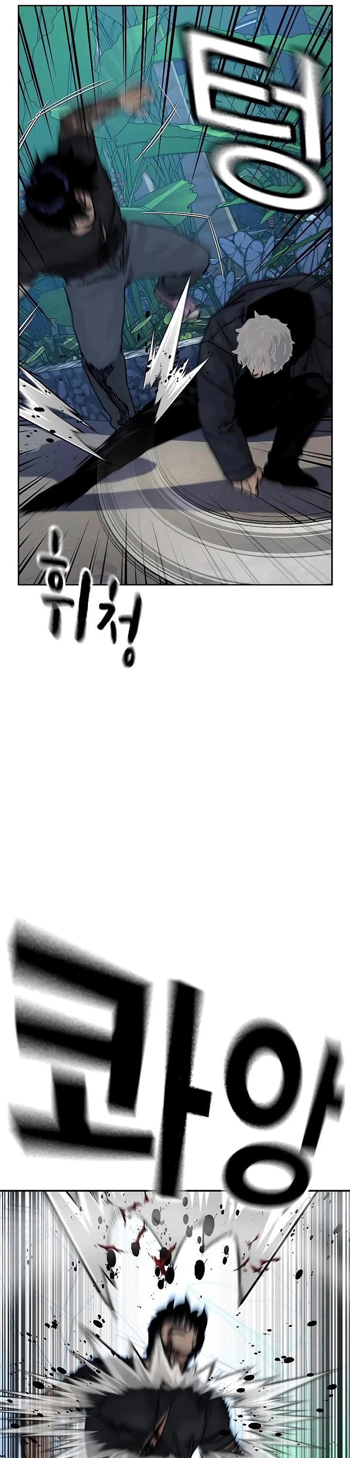 To Not Die Chapter 209 page 23 - Chapter 209