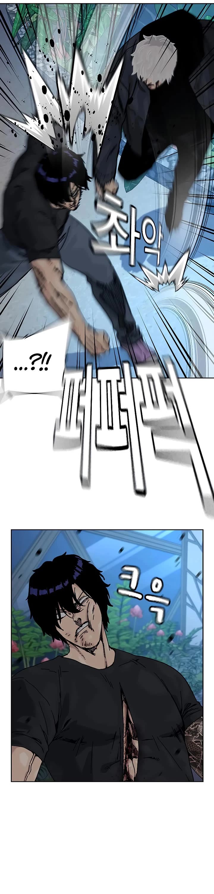 To Not Die Chapter 209 page 37 - Chapter 209