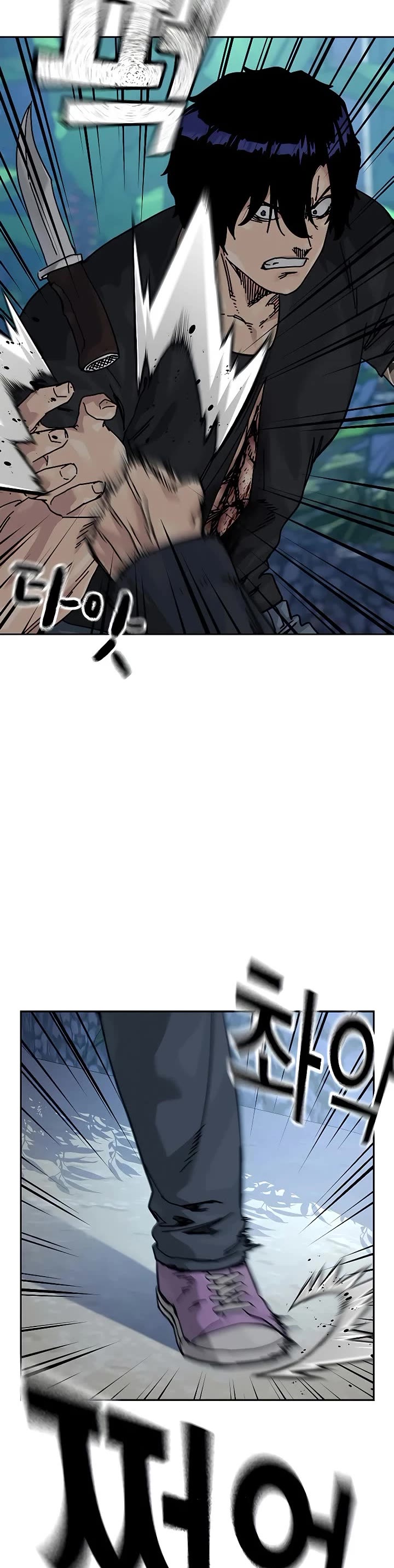 To Not Die Chapter 209 page 4 - Chapter 209