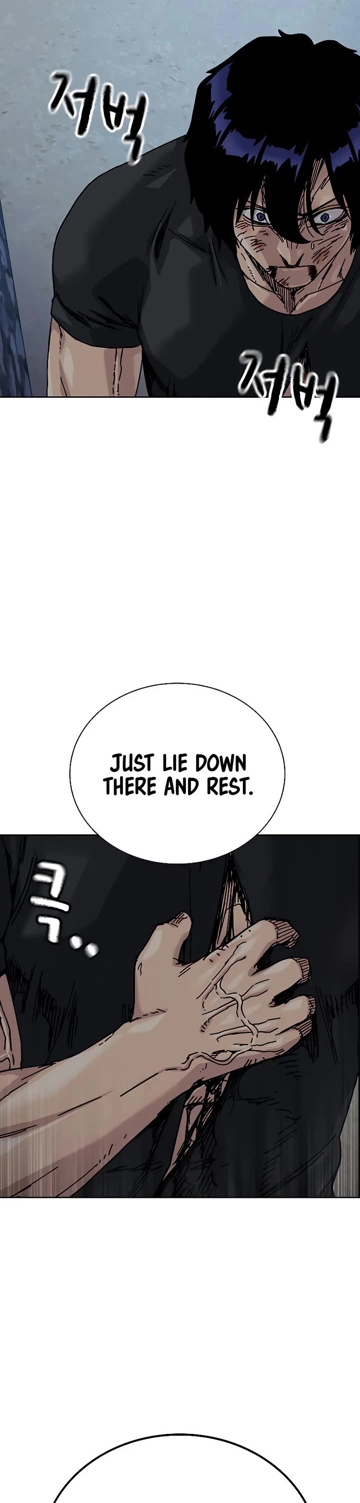 To Not Die Chapter 209 page 76 - Chapter 209