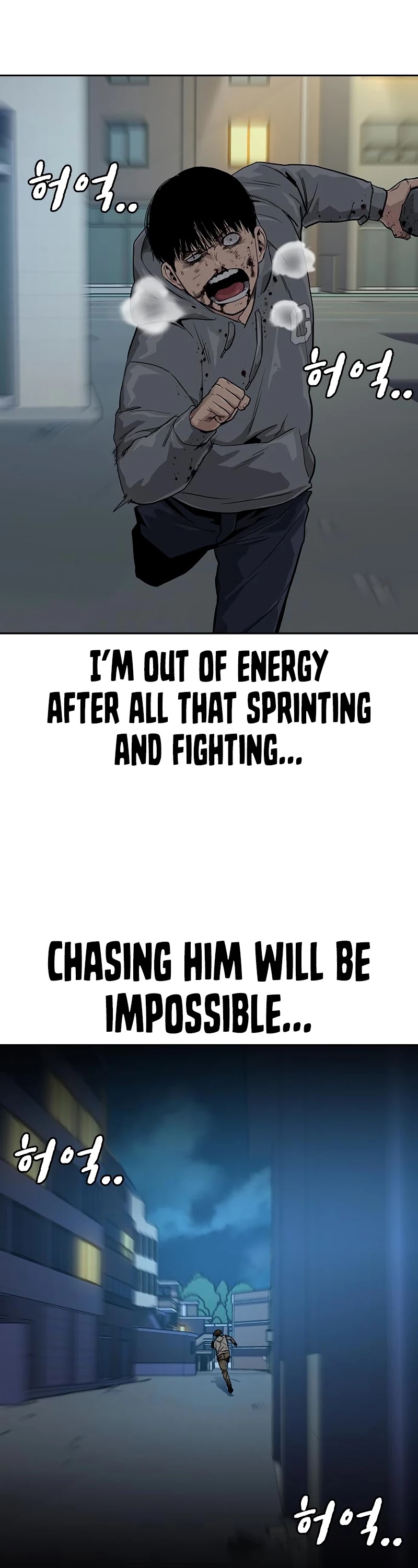To Not Die Chapter 21 page 11 - Chapter 21