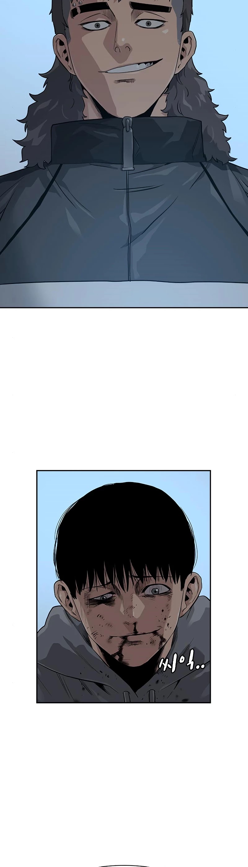 To Not Die Chapter 21 page 21 - Chapter 21