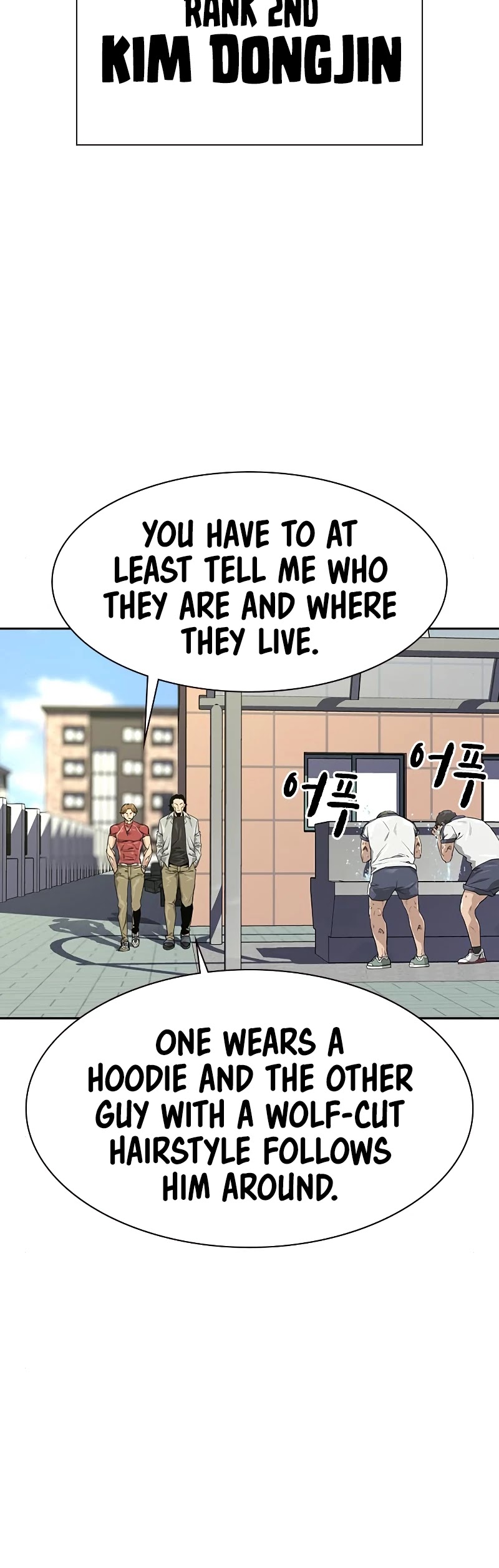 To Not Die Chapter 21 page 26 - Chapter 21