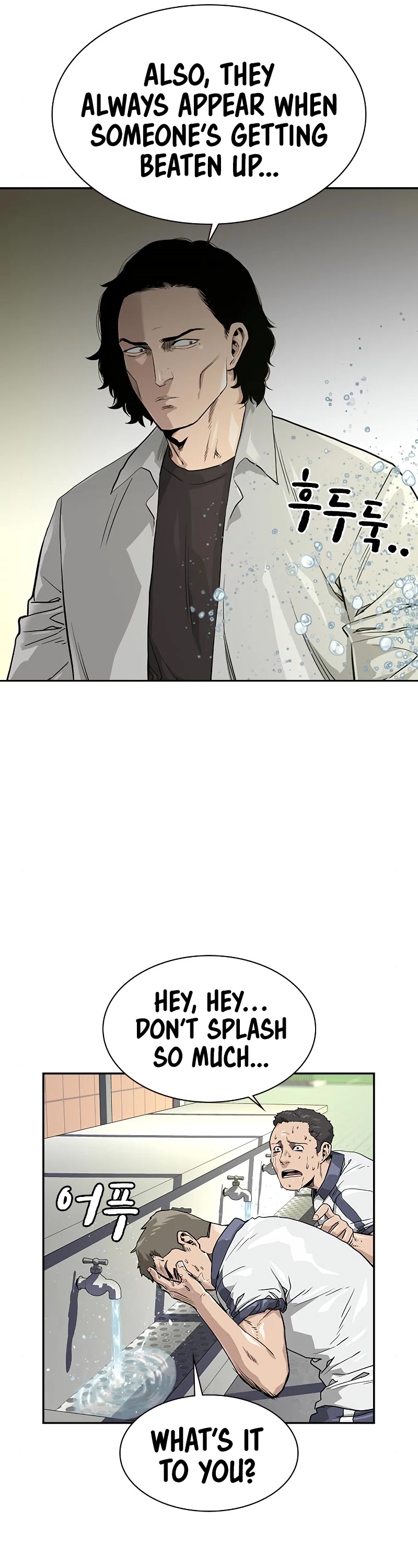 To Not Die Chapter 21 page 27 - Chapter 21