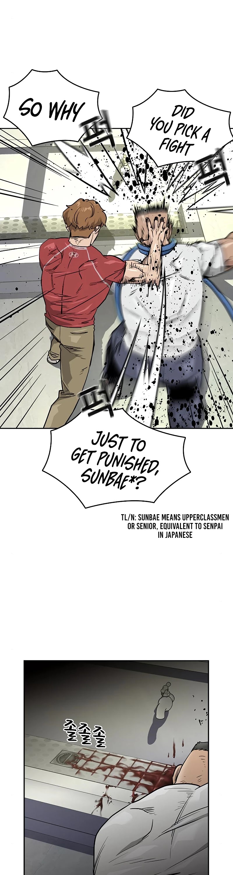 To Not Die Chapter 21 page 43 - Chapter 21