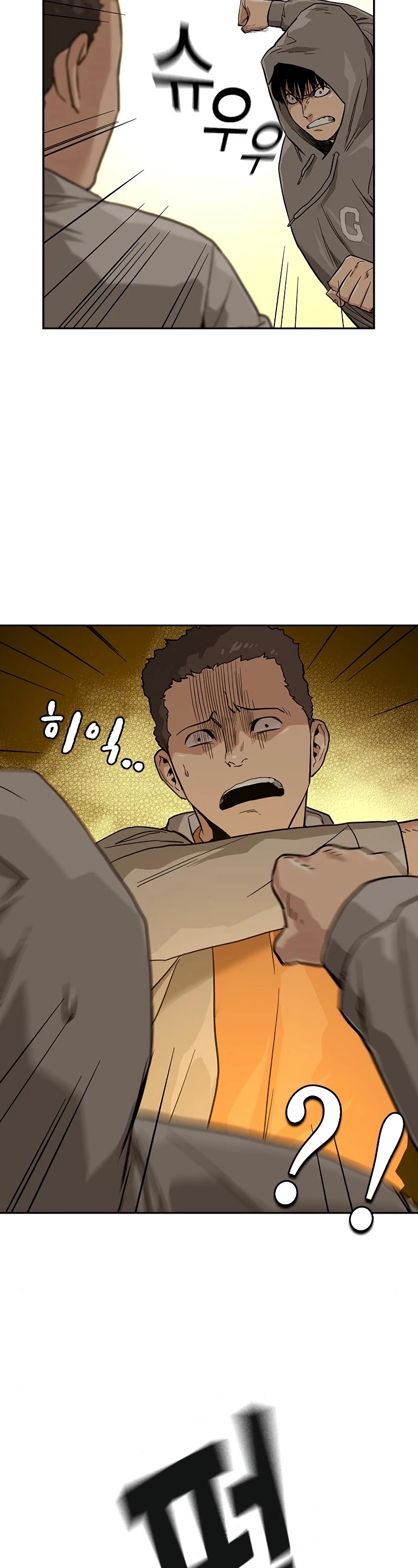 To Not Die Chapter 21 page 55 - Chapter 21