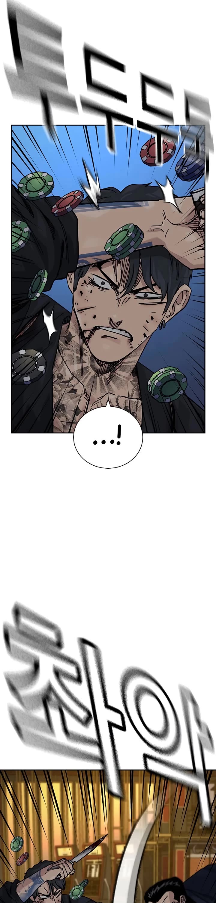 To Not Die Chapter 210 page 22 - Chapter 210