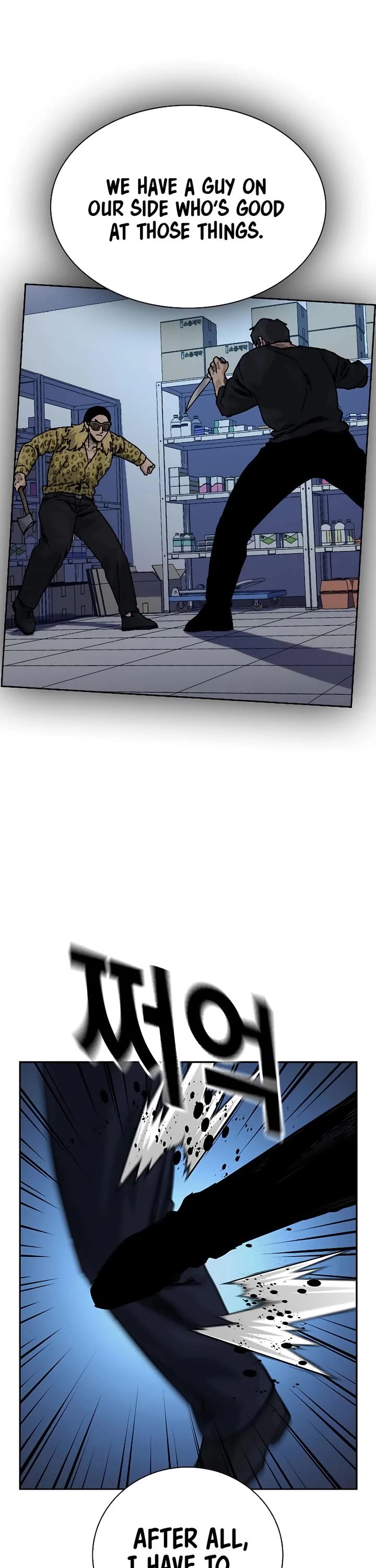 To Not Die Chapter 210 page 36 - Chapter 210