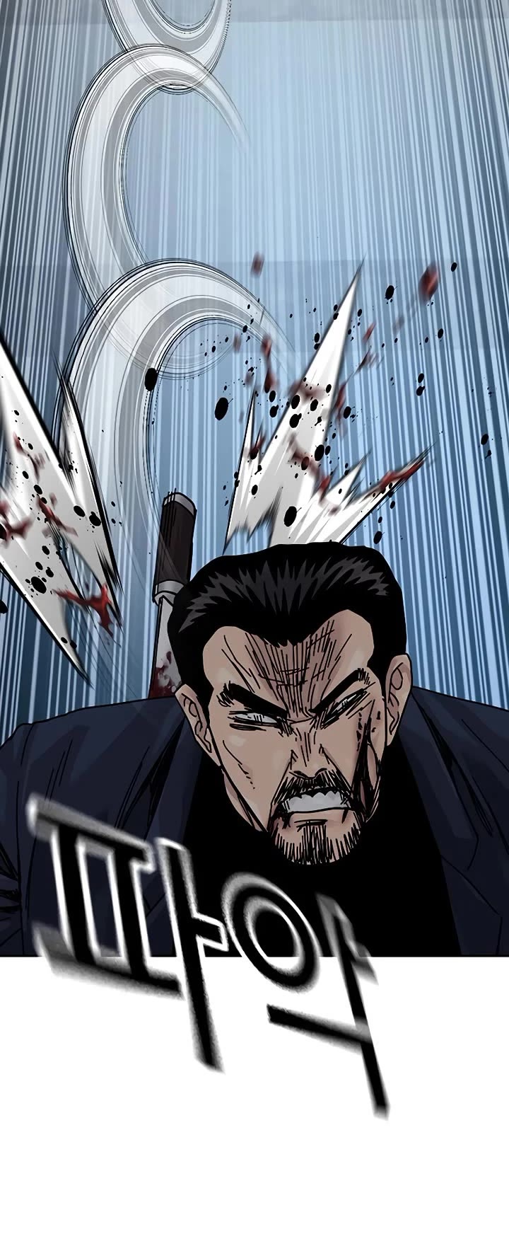 To Not Die Chapter 210 page 43 - Chapter 210