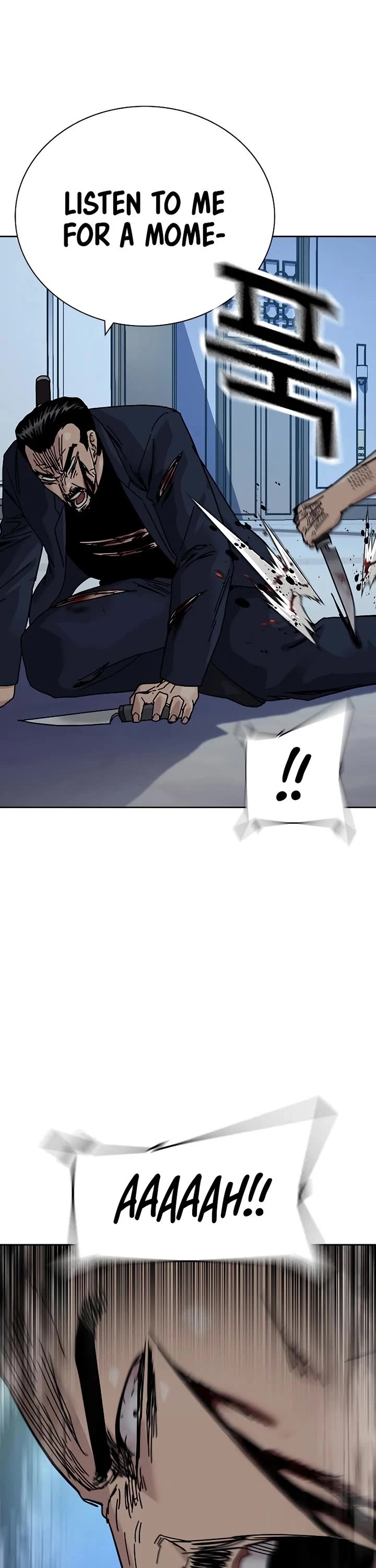 To Not Die Chapter 210 page 45 - Chapter 210