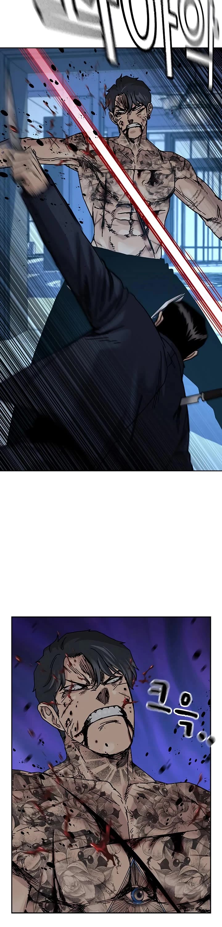 To Not Die Chapter 210 page 50 - Chapter 210