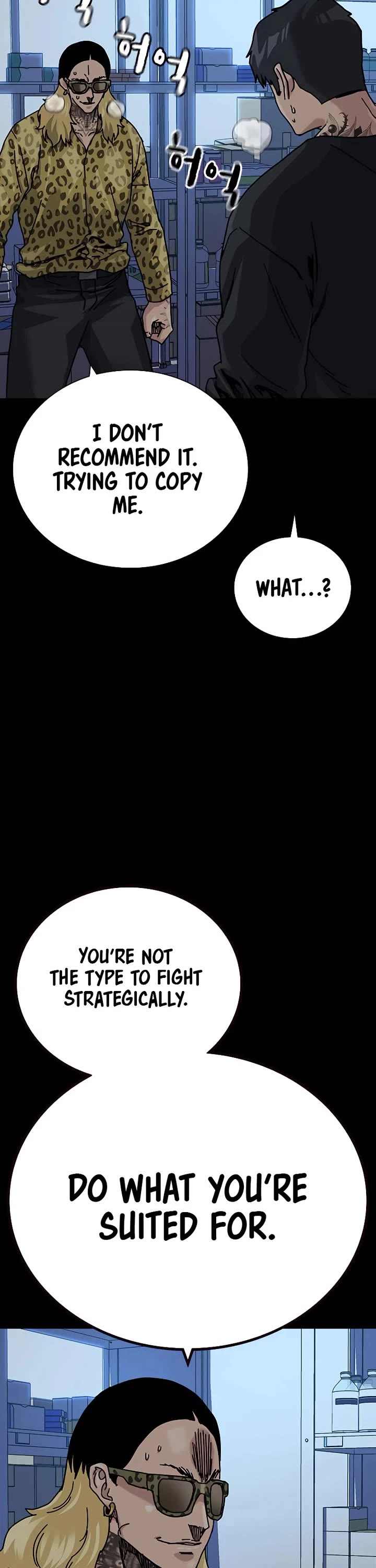 To Not Die Chapter 210 page 59 - Chapter 210