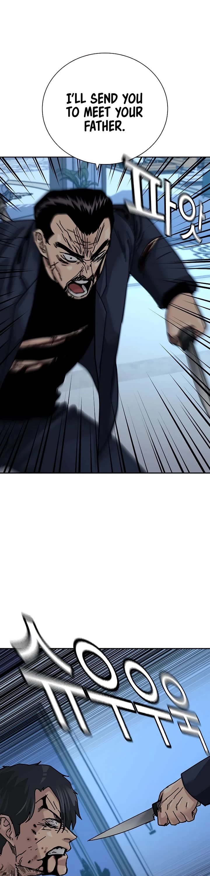 To Not Die Chapter 210 page 63 - Chapter 210