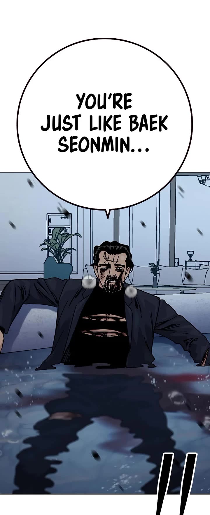 To Not Die Chapter 211 page 14 - Chapter 211
