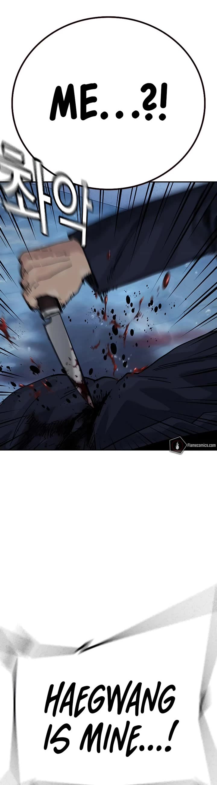 To Not Die Chapter 211 page 36 - Chapter 211