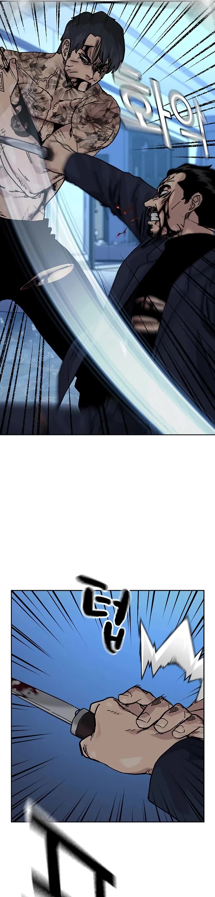 To Not Die Chapter 211 page 37 - Chapter 211