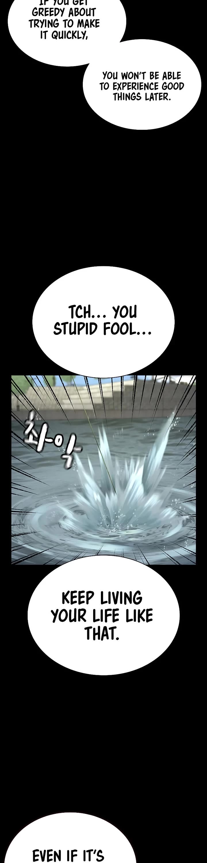 To Not Die Chapter 211 page 43 - Chapter 211