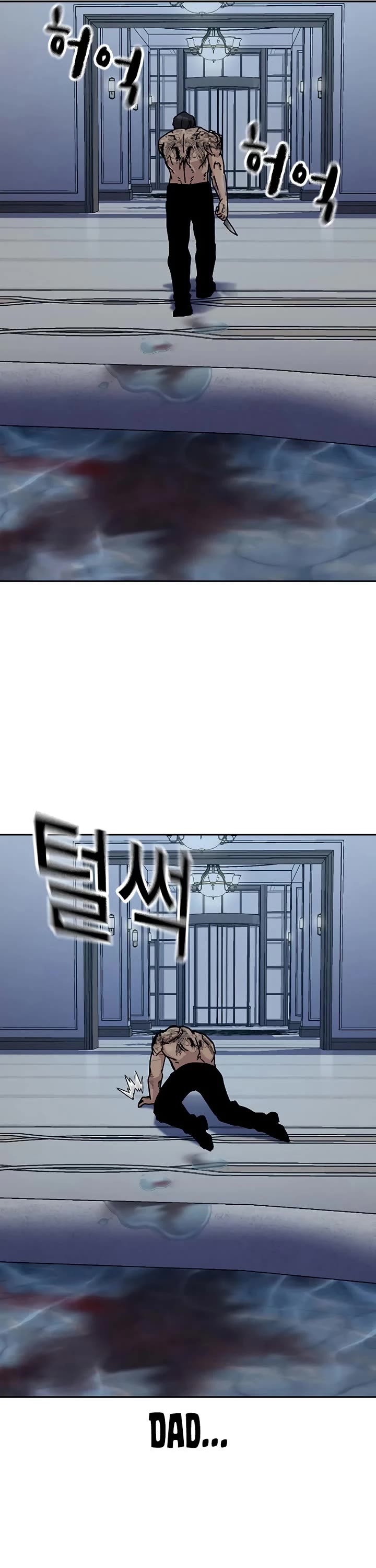 To Not Die Chapter 211 page 51 - Chapter 211
