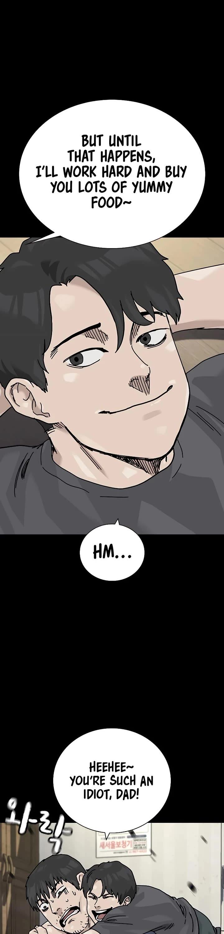 To Not Die Chapter 211 page 7 - Chapter 211