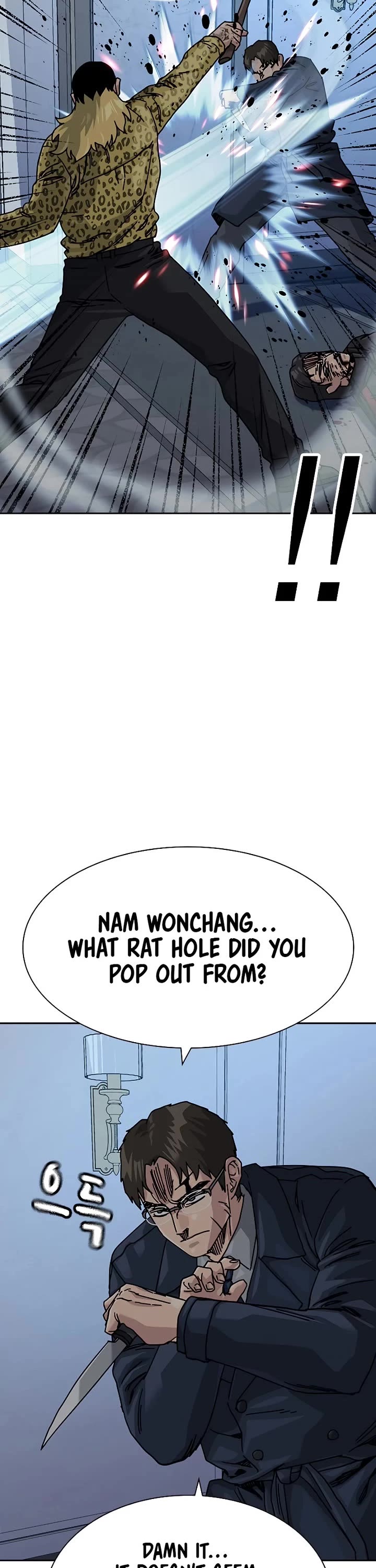 To Not Die Chapter 211 page 80 - Chapter 211