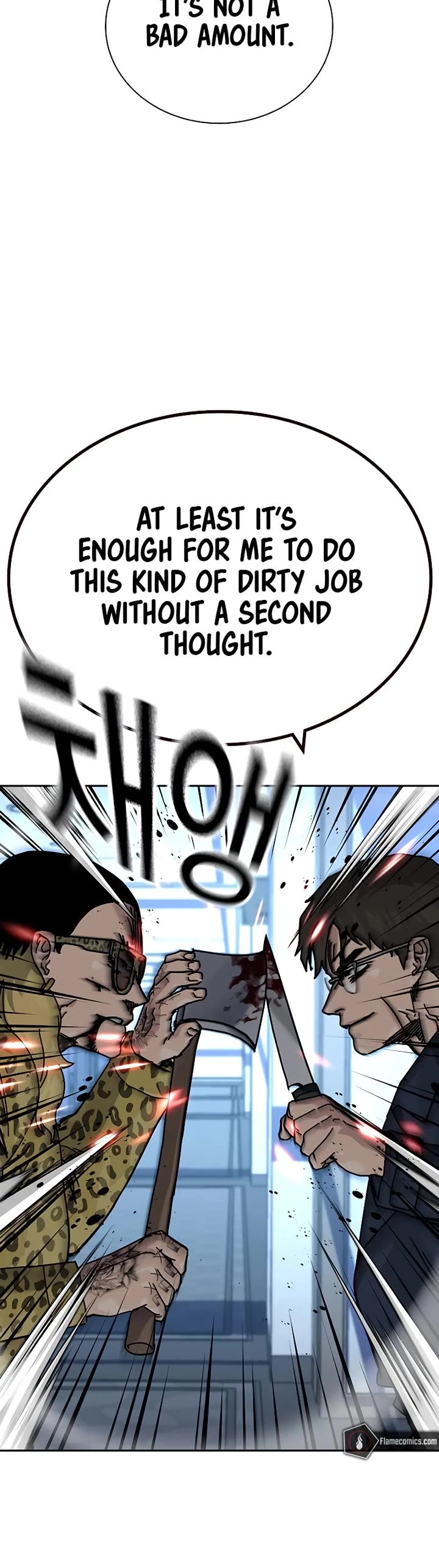 To Not Die Chapter 212 page 13 - Chapter 212