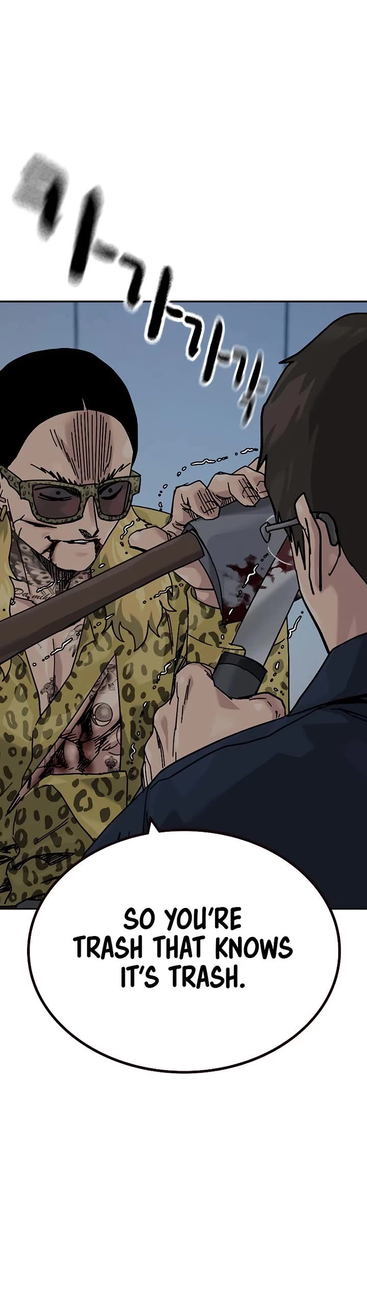 To Not Die Chapter 212 page 14 - Chapter 212
