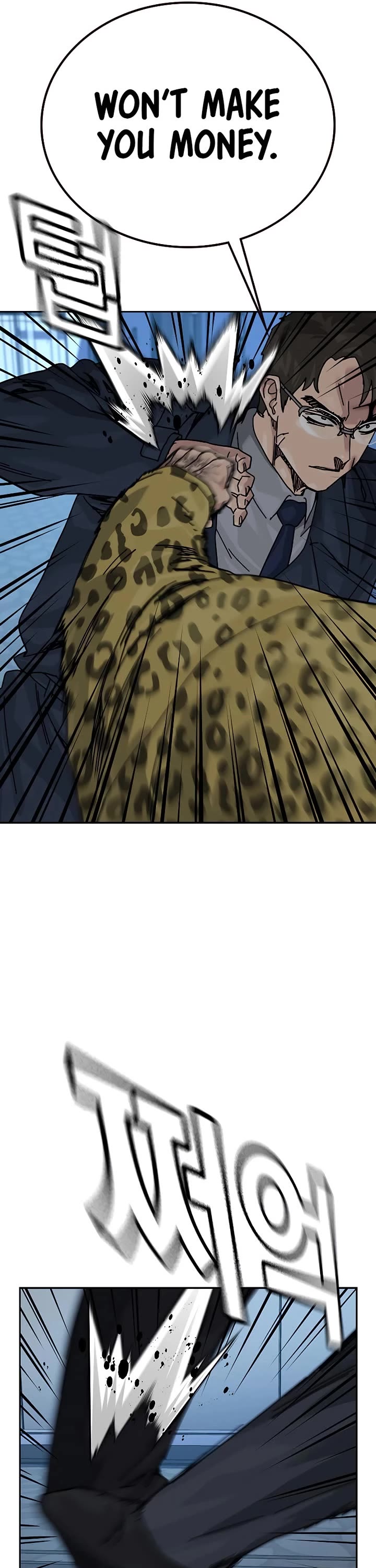 To Not Die Chapter 212 page 20 - Chapter 212
