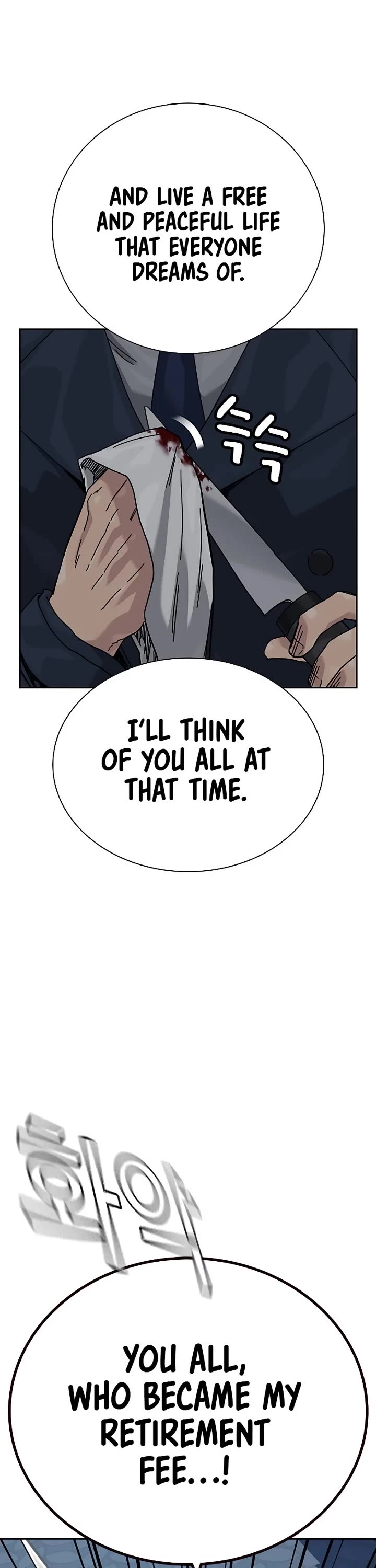 To Not Die Chapter 212 page 32 - Chapter 212