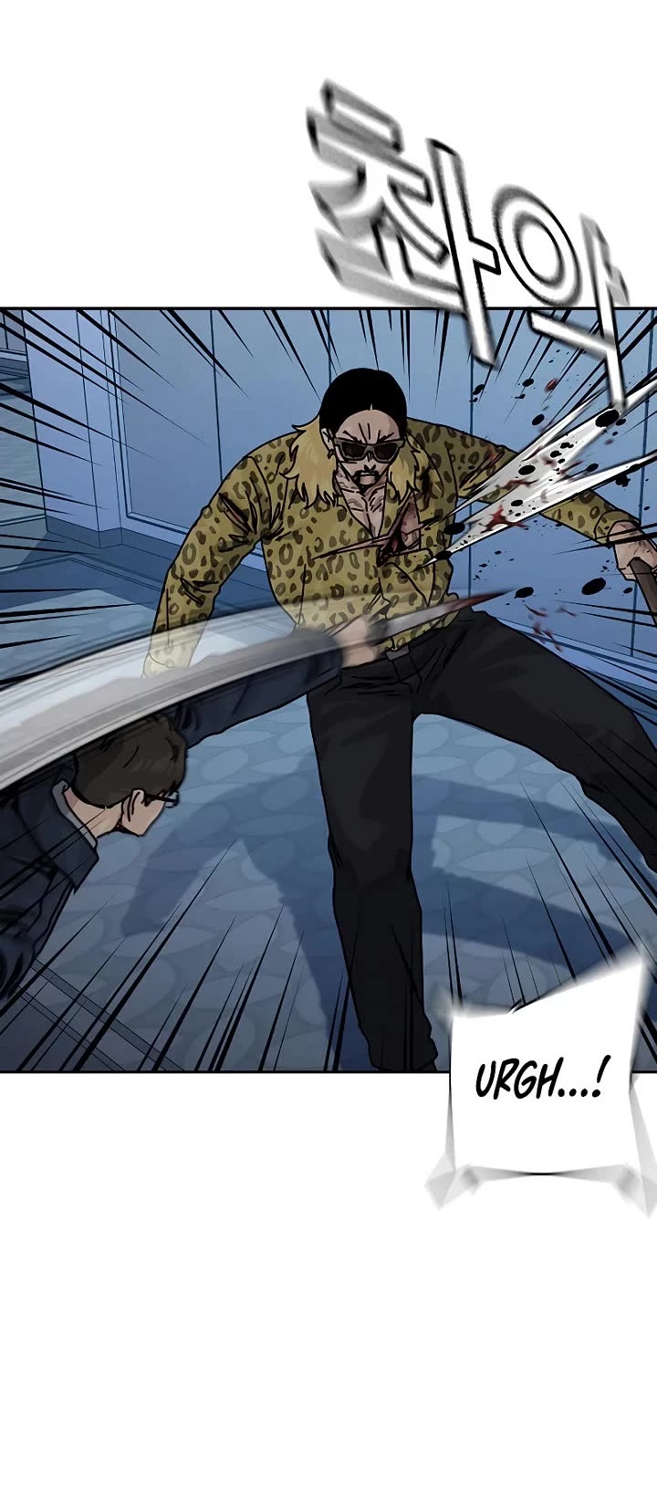 To Not Die Chapter 212 page 34 - Chapter 212