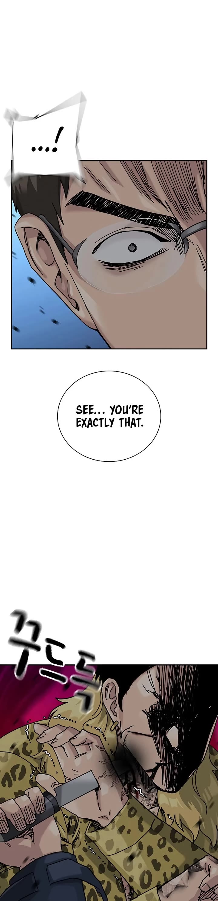 To Not Die Chapter 212 page 47 - Chapter 212