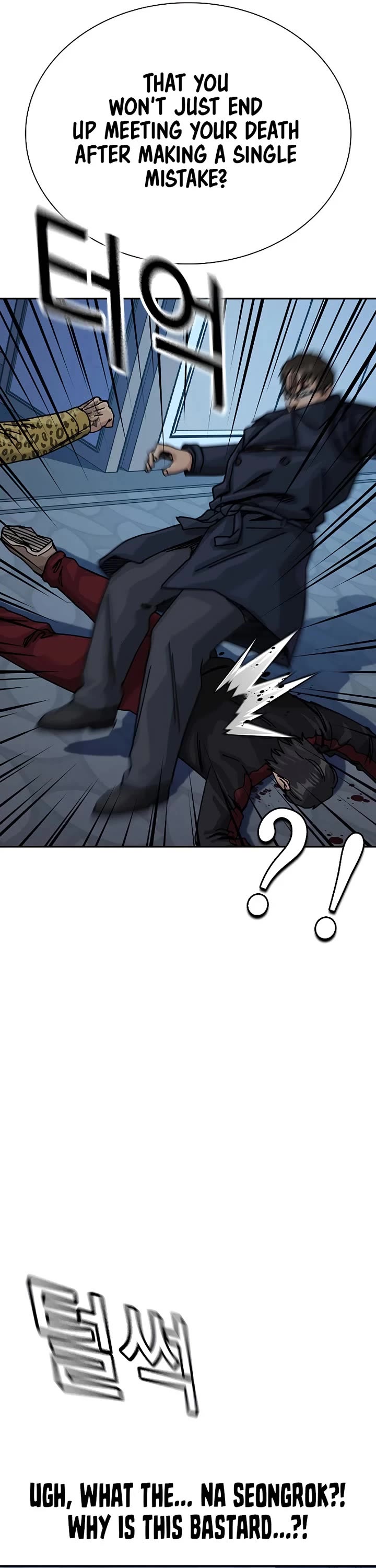 To Not Die Chapter 212 page 49 - Chapter 212