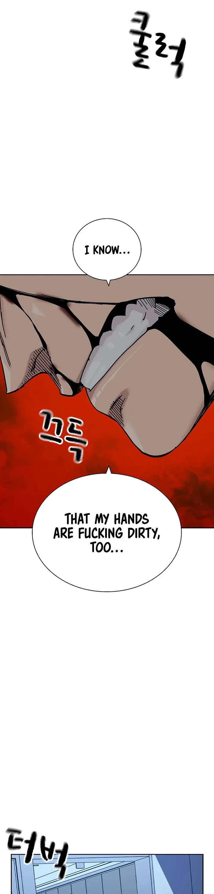 To Not Die Chapter 212 page 63 - Chapter 212