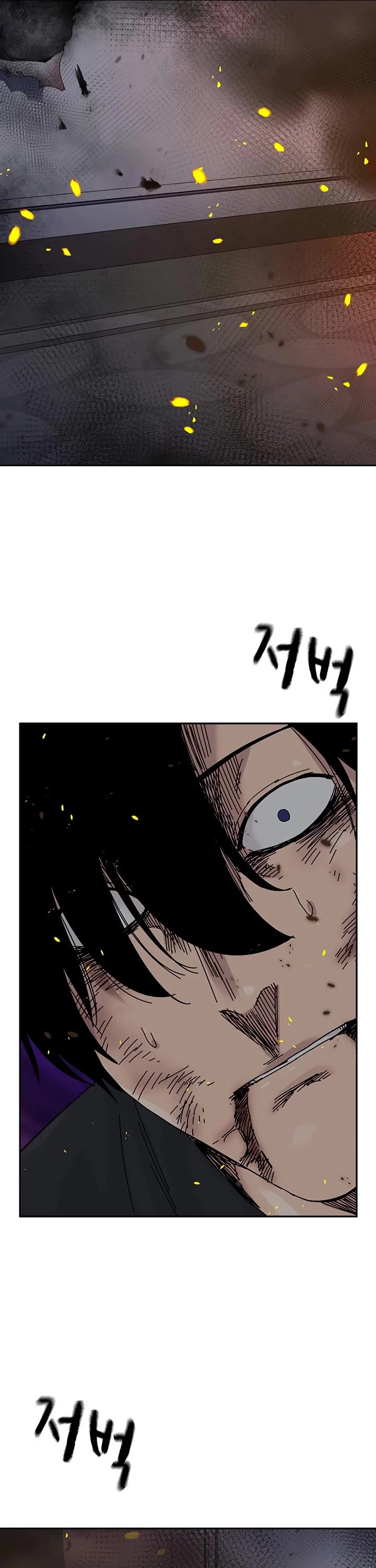 To Not Die Chapter 213 page 11 - Chapter 213