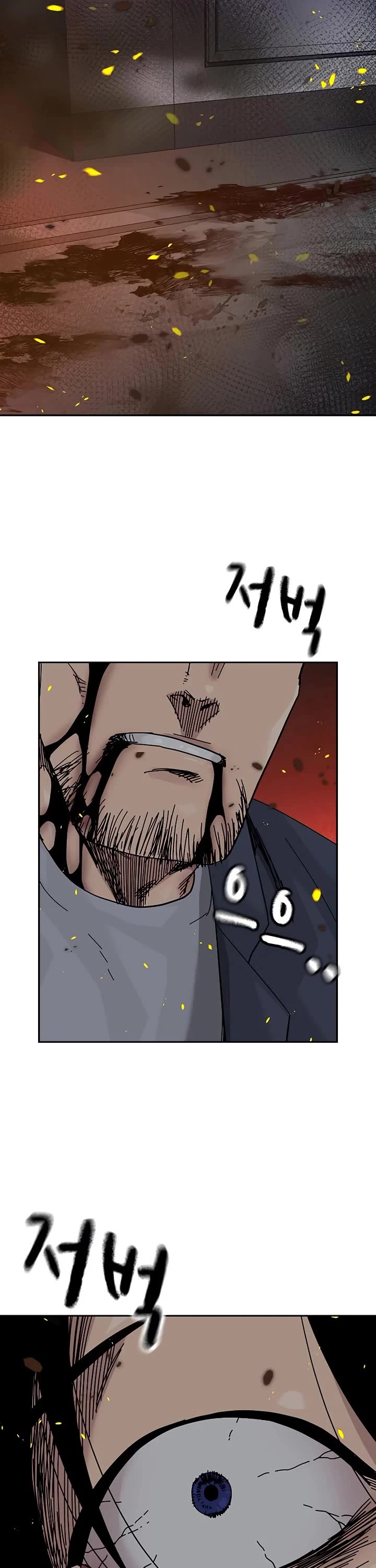 To Not Die Chapter 213 page 12 - Chapter 213