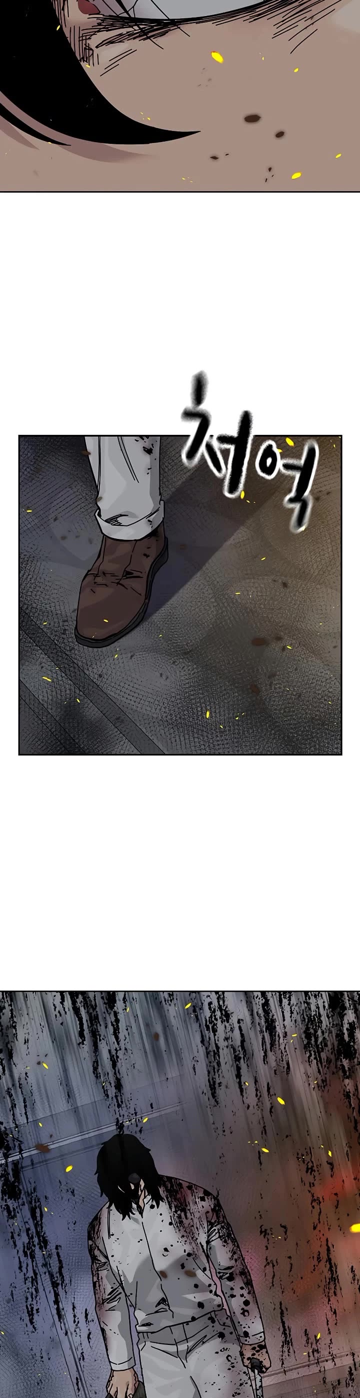 To Not Die Chapter 213 page 13 - Chapter 213