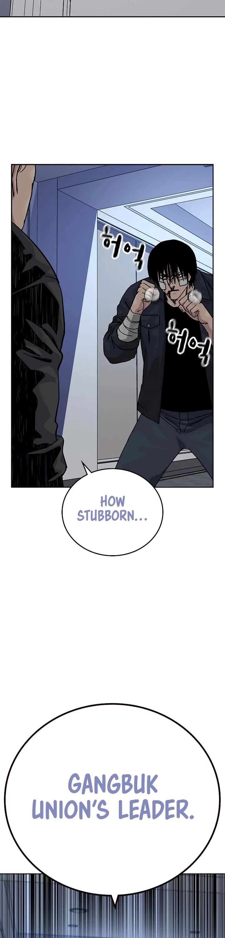 To Not Die Chapter 213 page 16 - Chapter 213