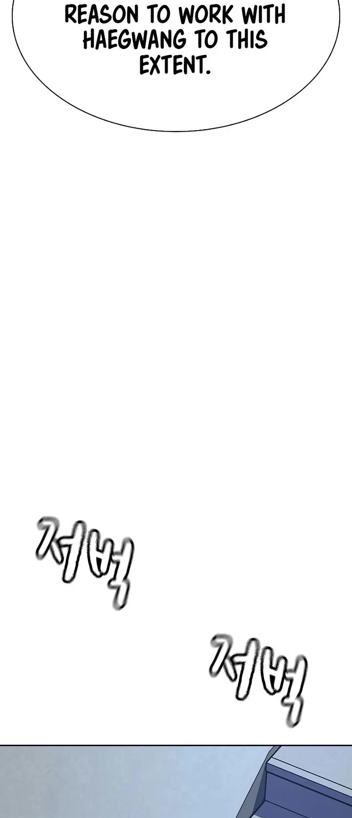 To Not Die Chapter 213 page 18 - Chapter 213