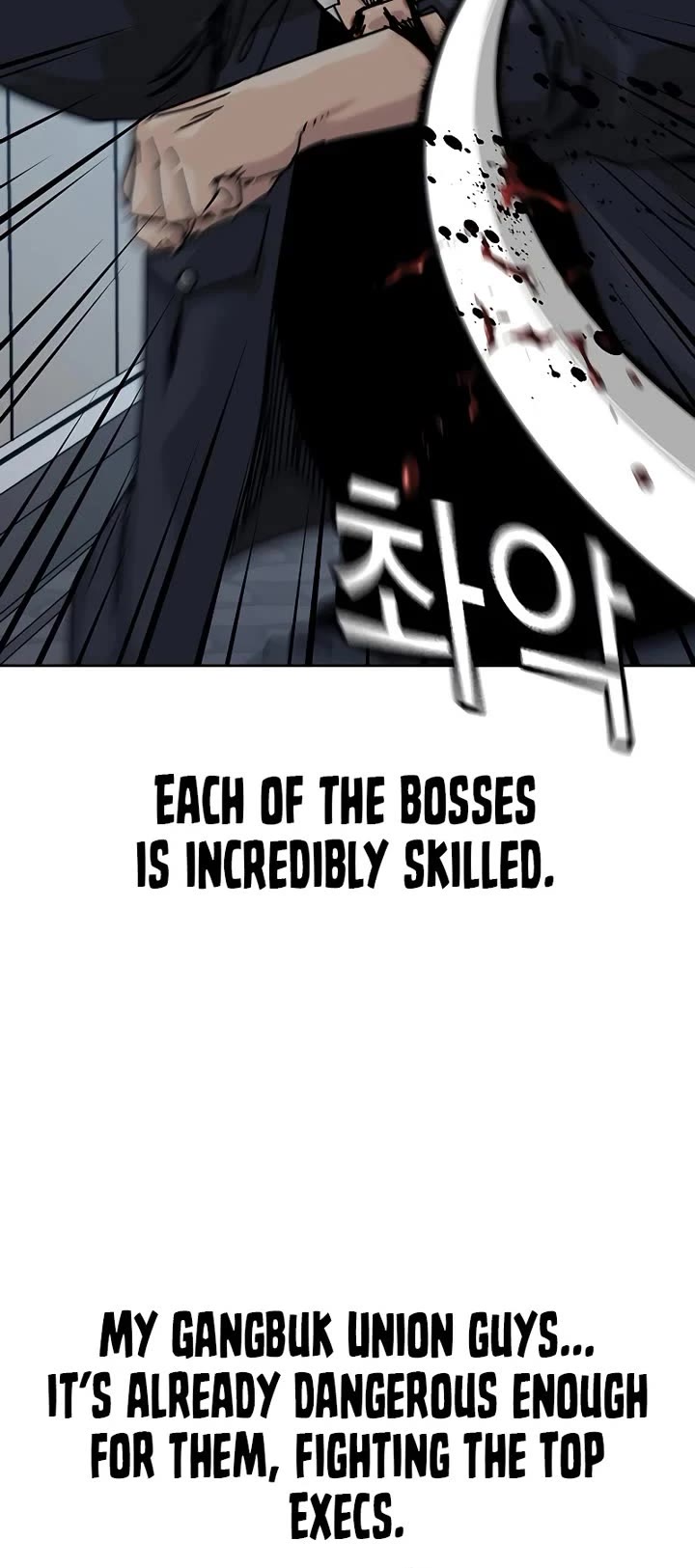 To Not Die Chapter 213 page 52 - Chapter 213