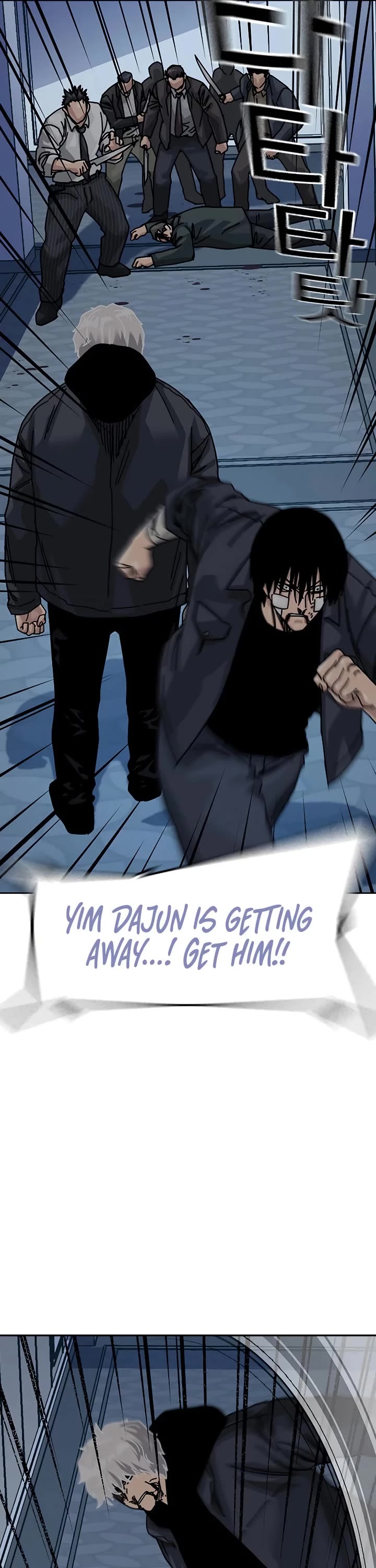 To Not Die Chapter 213 page 62 - Chapter 213