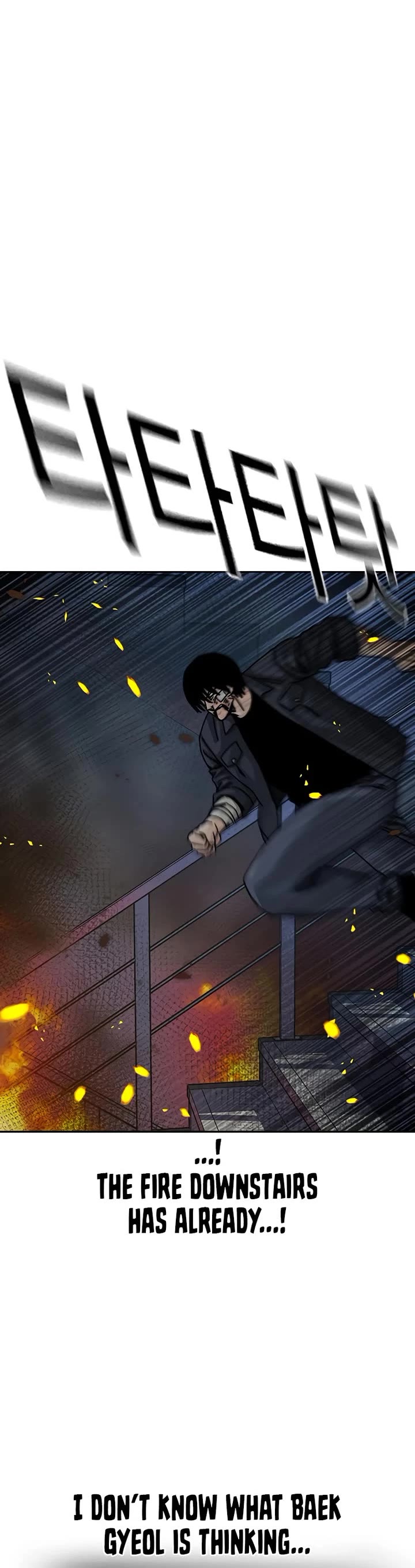 To Not Die Chapter 213 page 65 - Chapter 213