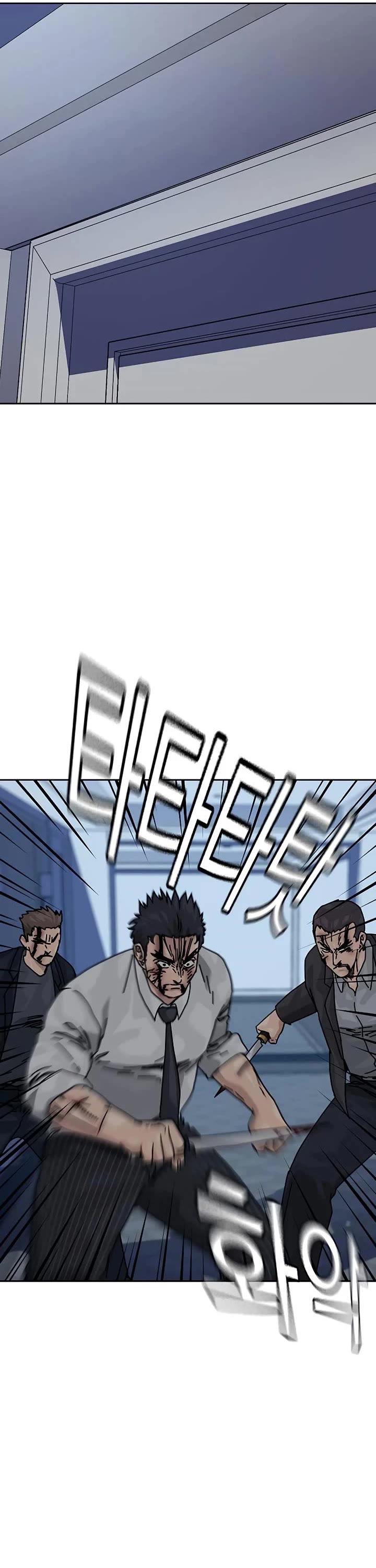 To Not Die Chapter 214 page 2 - Chapter 214