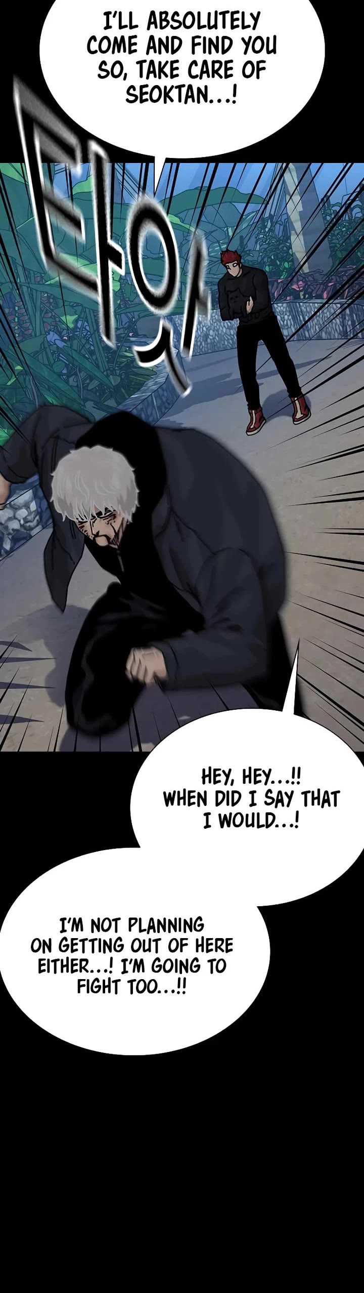To Not Die Chapter 214 page 27 - Chapter 214