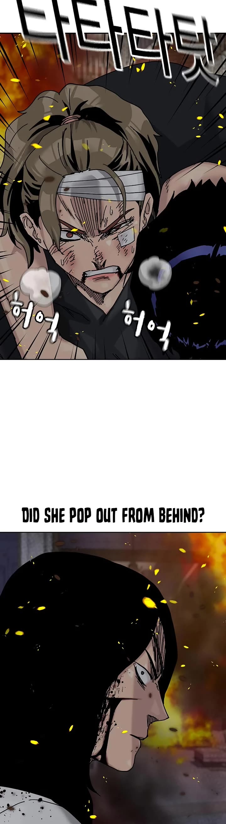 To Not Die Chapter 214 page 53 - Chapter 214