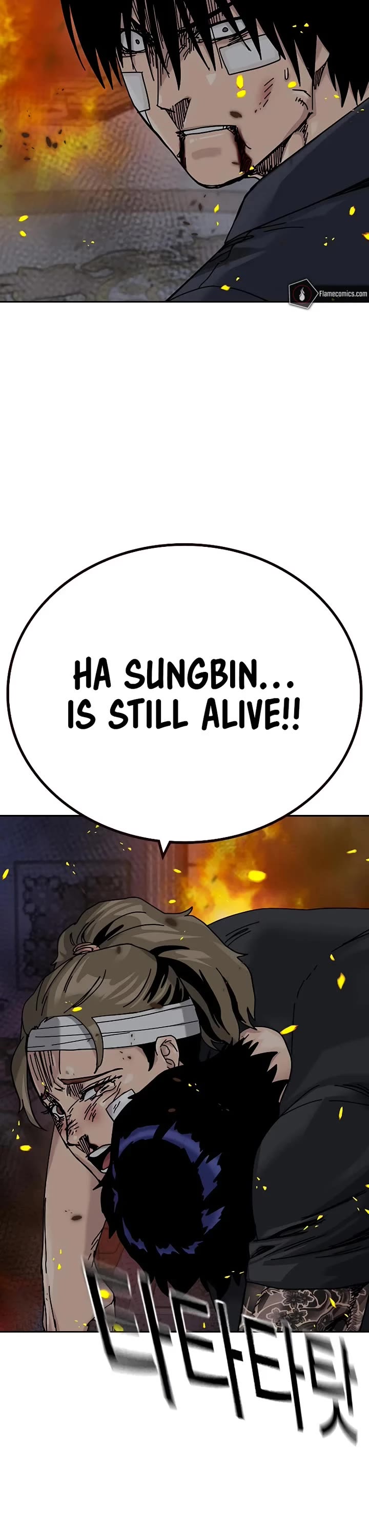 To Not Die Chapter 214 page 57 - Chapter 214