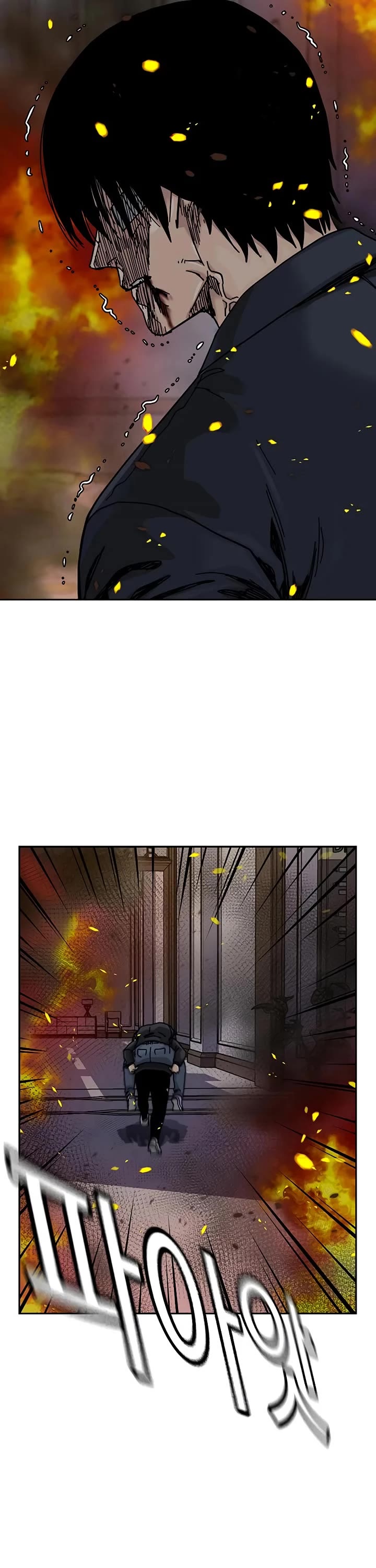 To Not Die Chapter 214 page 59 - Chapter 214
