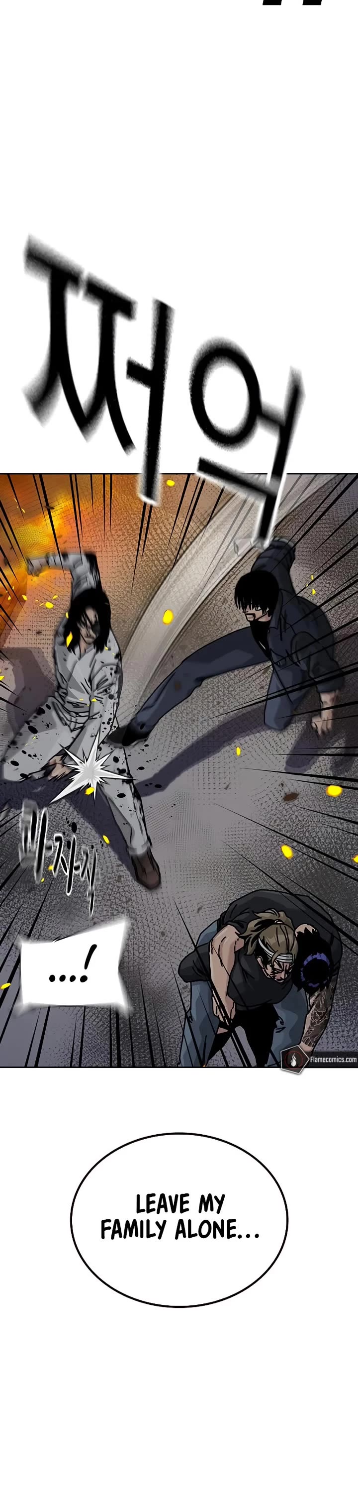 To Not Die Chapter 214 page 61 - Chapter 214