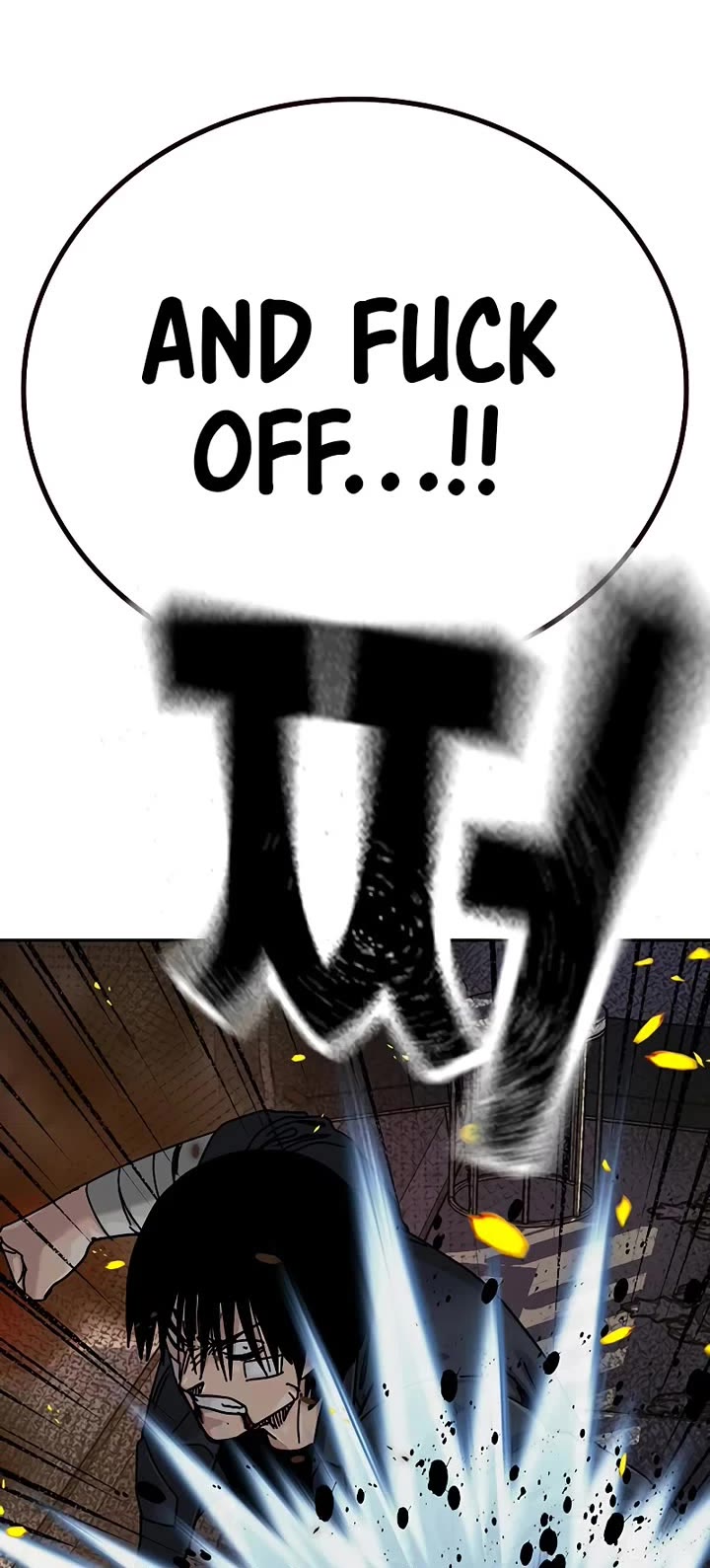 To Not Die Chapter 214 page 62 - Chapter 214