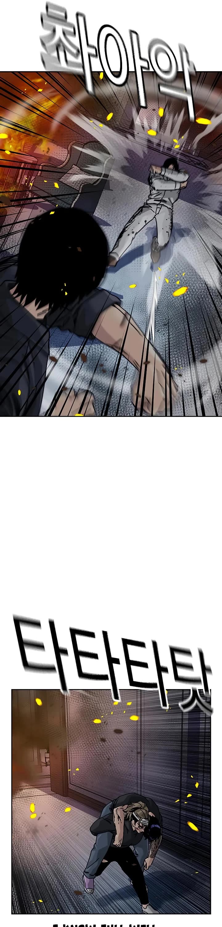 To Not Die Chapter 214 page 64 - Chapter 214
