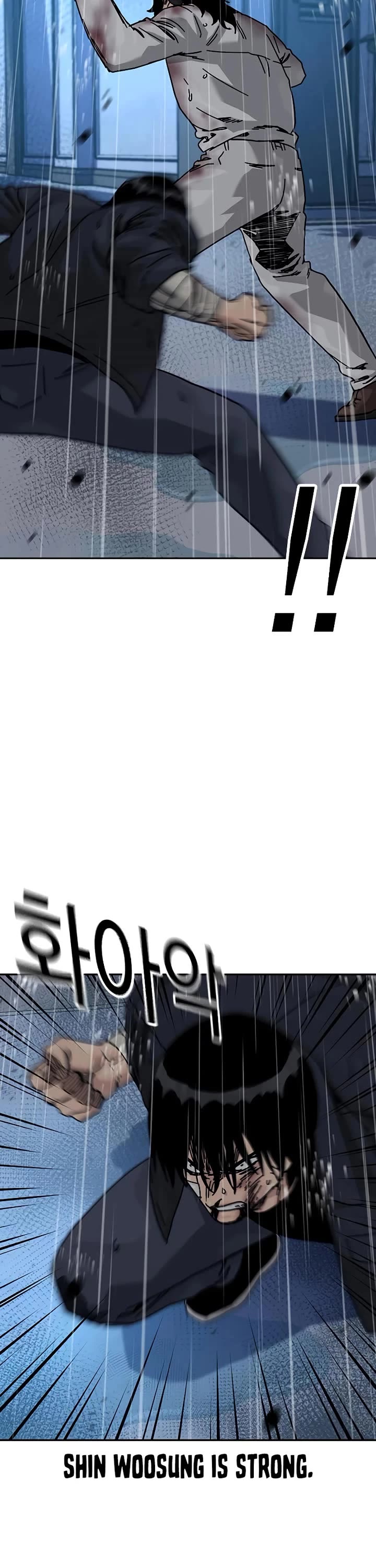 To Not Die Chapter 215 page 25 - Chapter 215