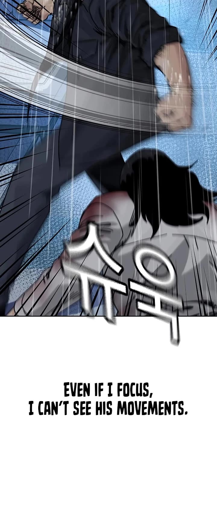 To Not Die Chapter 215 page 37 - Chapter 215